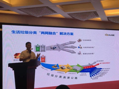 2020年電子產(chǎn)品回收及深度資源化論壇在山東德州開(kāi)幕，聚焦互聯(lián)網(wǎng)信息服務(wù)賦能綠色發(fā)展