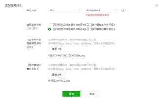 上海公司是否需要申請(qǐng)互聯(lián)網(wǎng)藥品信息服務(wù)資格證及互聯(lián)網(wǎng)信息服務(wù)相關(guān)資質(zhì)